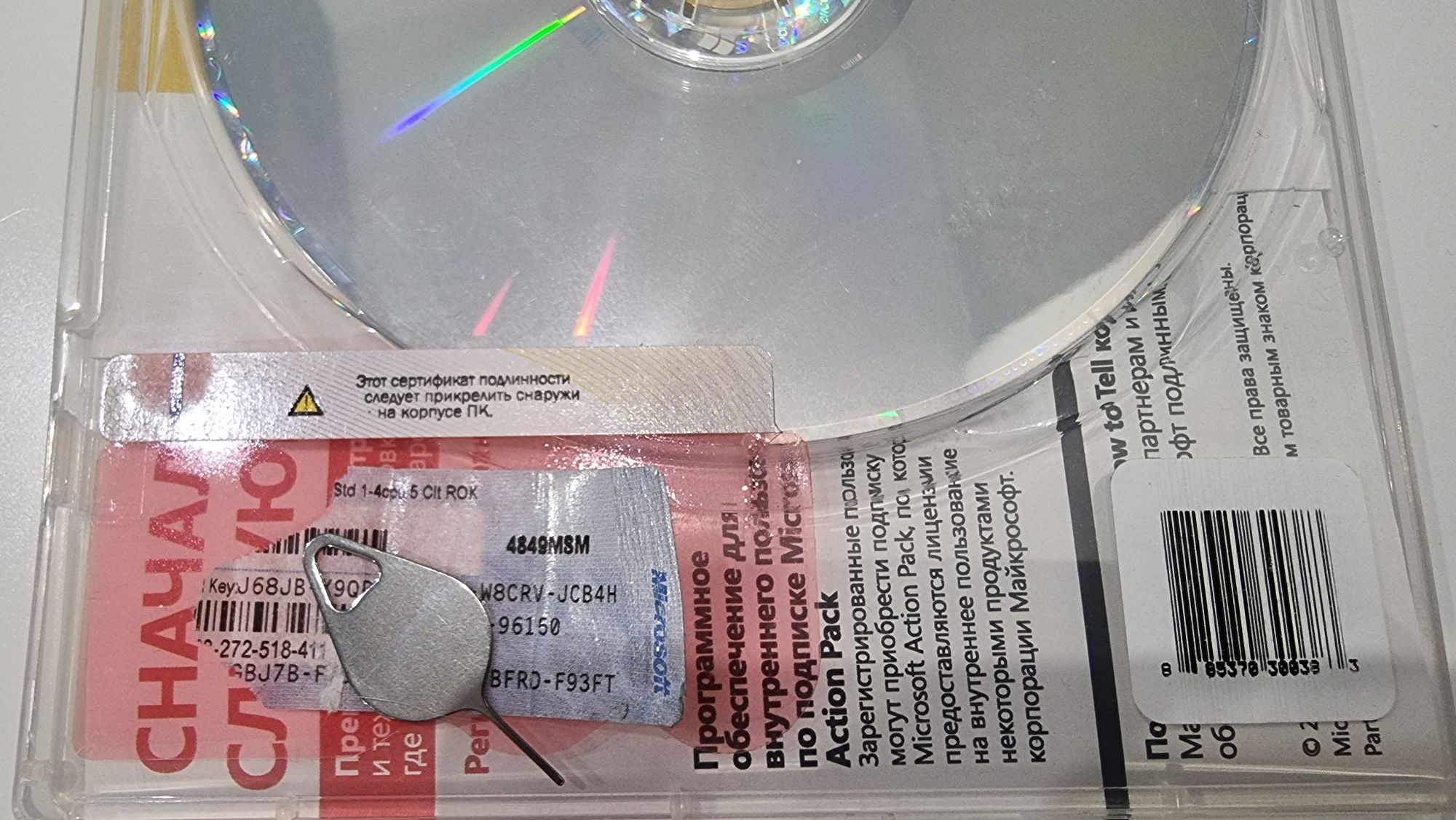 Лицензия Windows Server Standard 2008 наклейка с серийным номером+диск