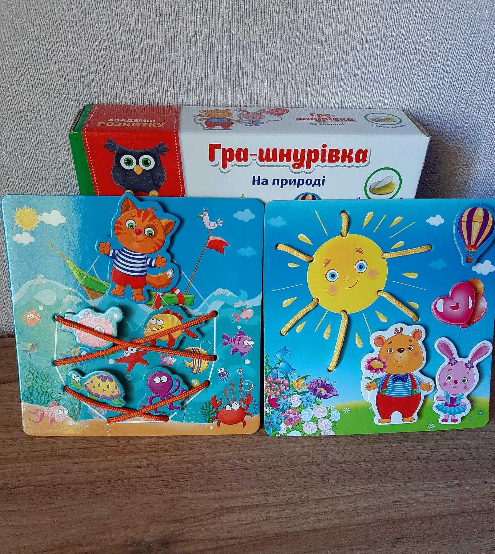 Игра шнуровка с липучками.