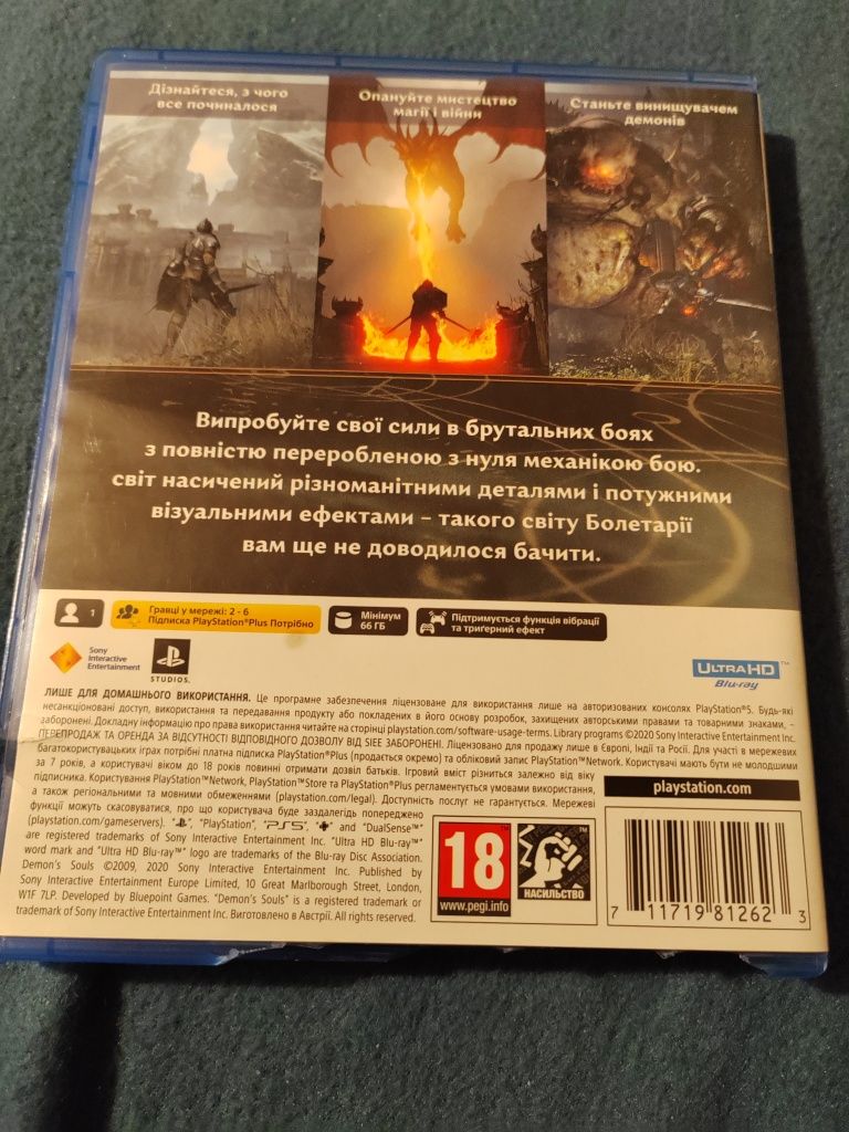Demon souls ps5 PlayStation 5 demons soul