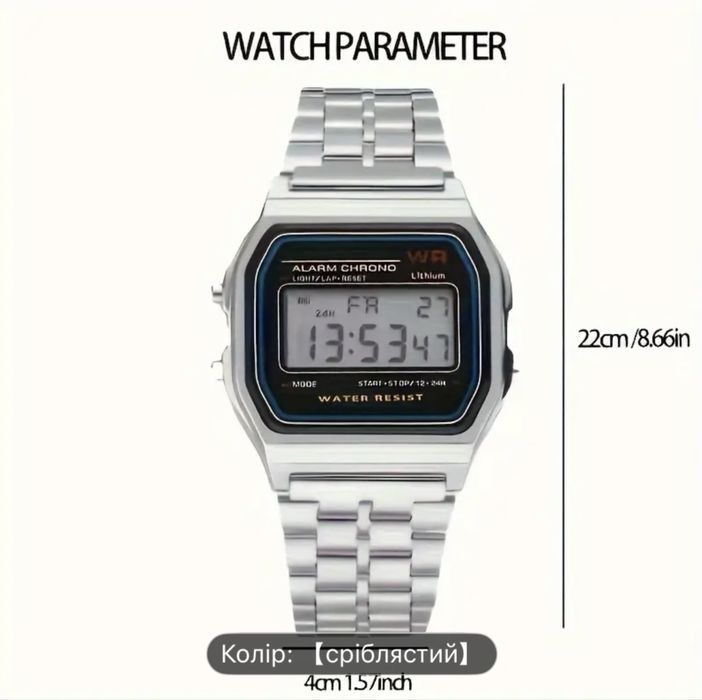 Елегантний Годинник