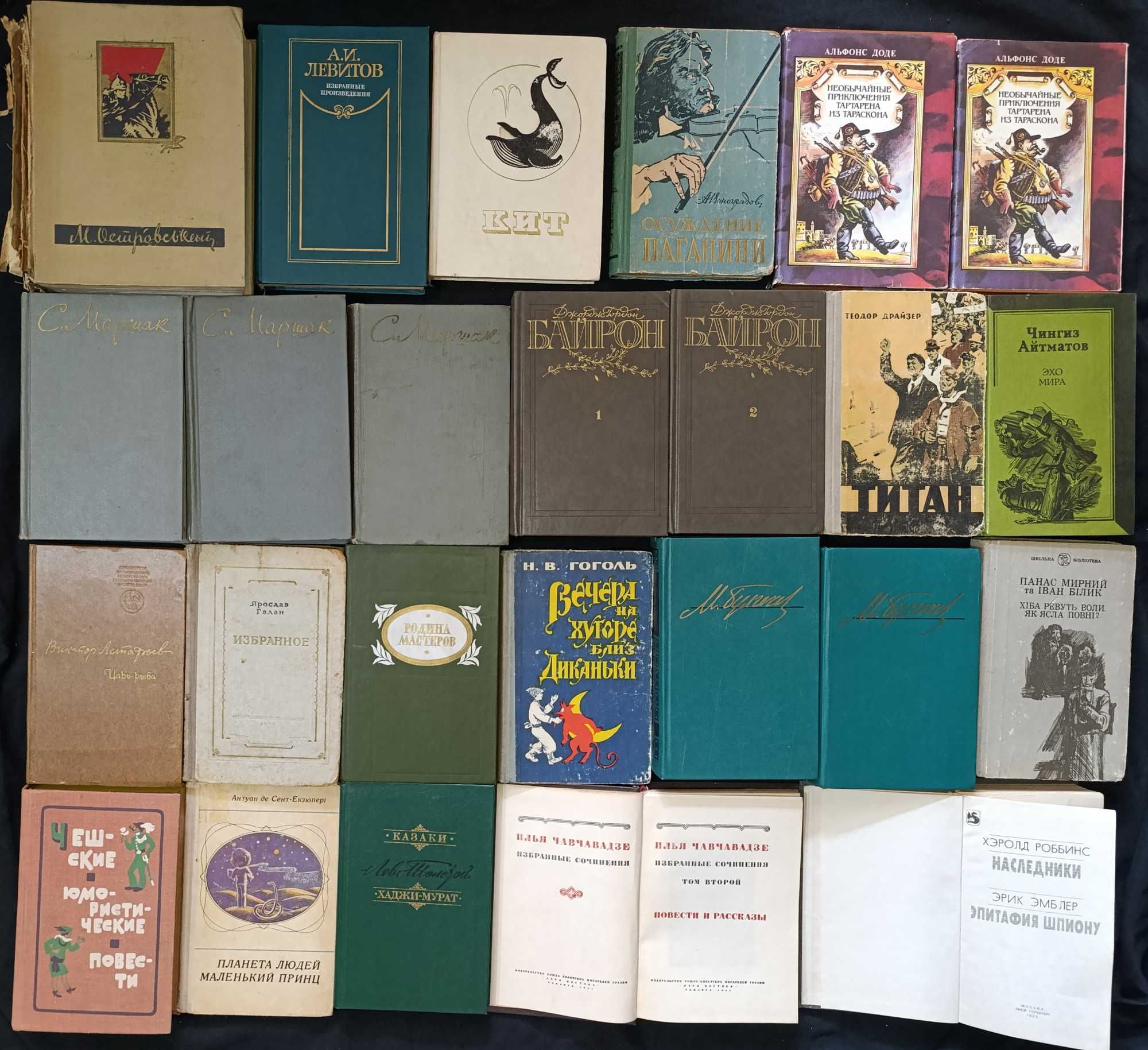 Художні по 40 грн за 1 книгу колекція частина 38