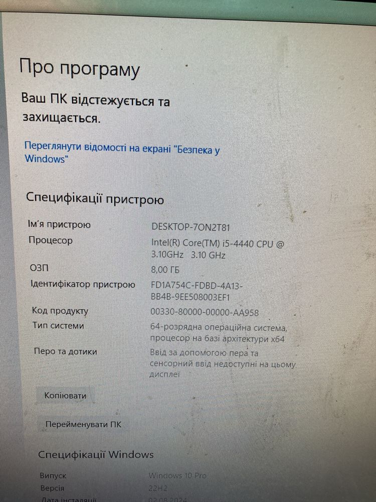 Пк системний блок