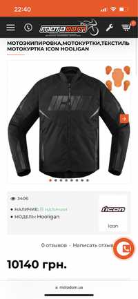 Icon Hooligan Jacket мотокуртка