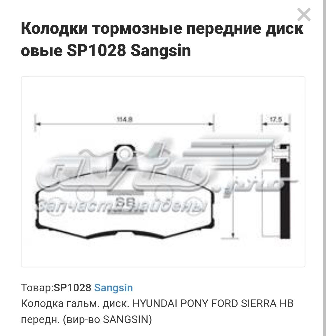 Продам колодки тормозные