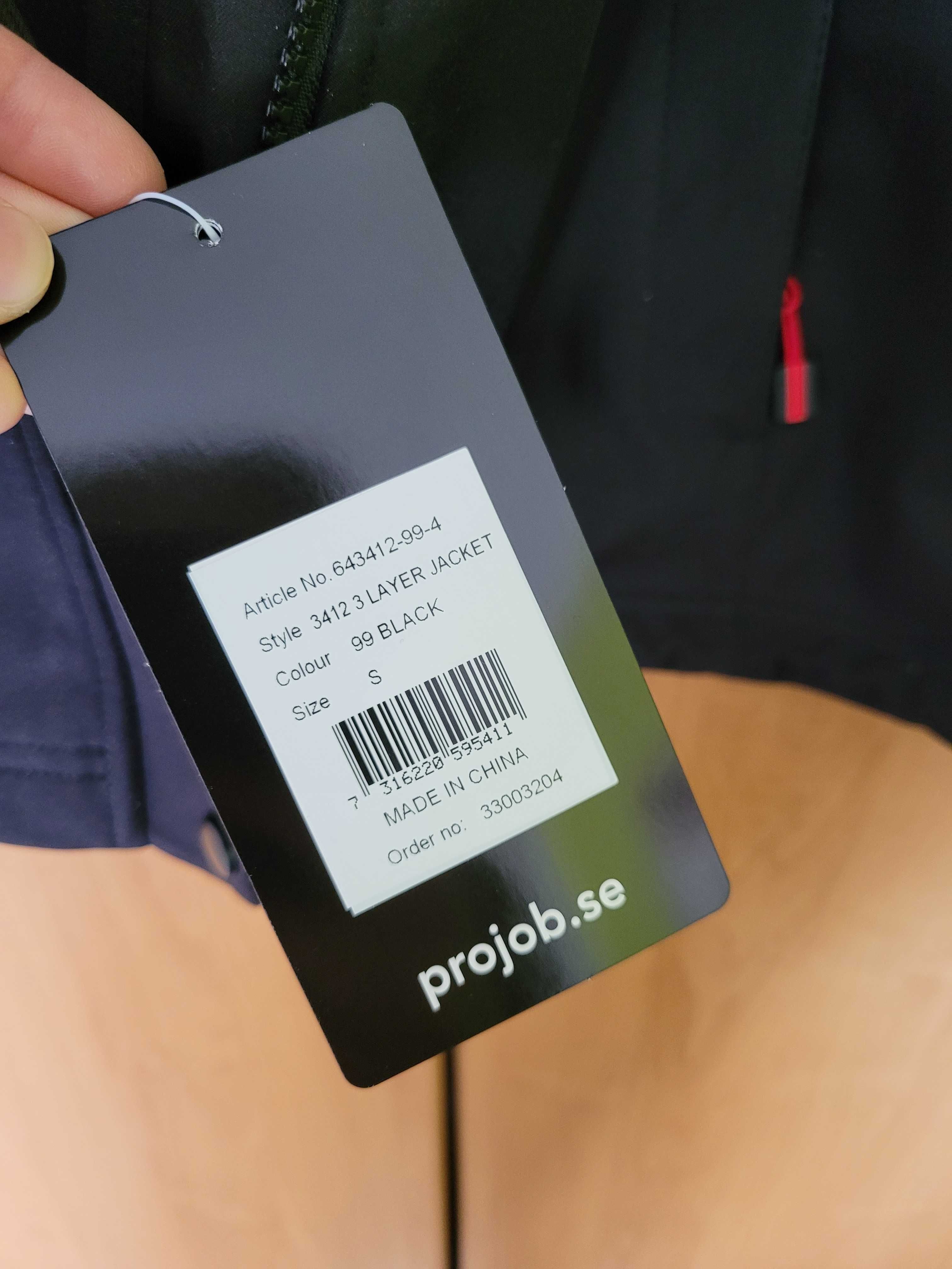 Kurtka wiatroodporna wodoodporna Projob - S