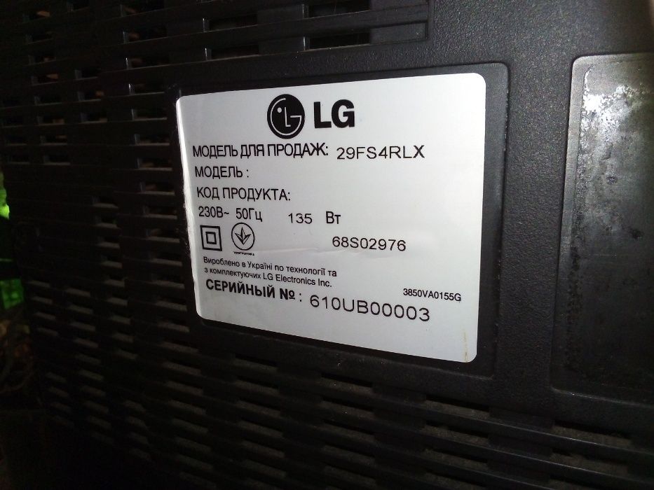 телевизор LG 29FS4RLX
