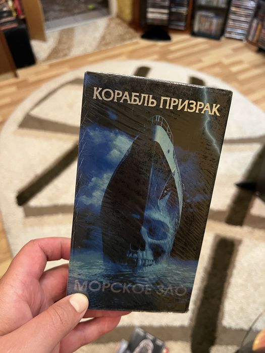 Фільми жахів на Vhs