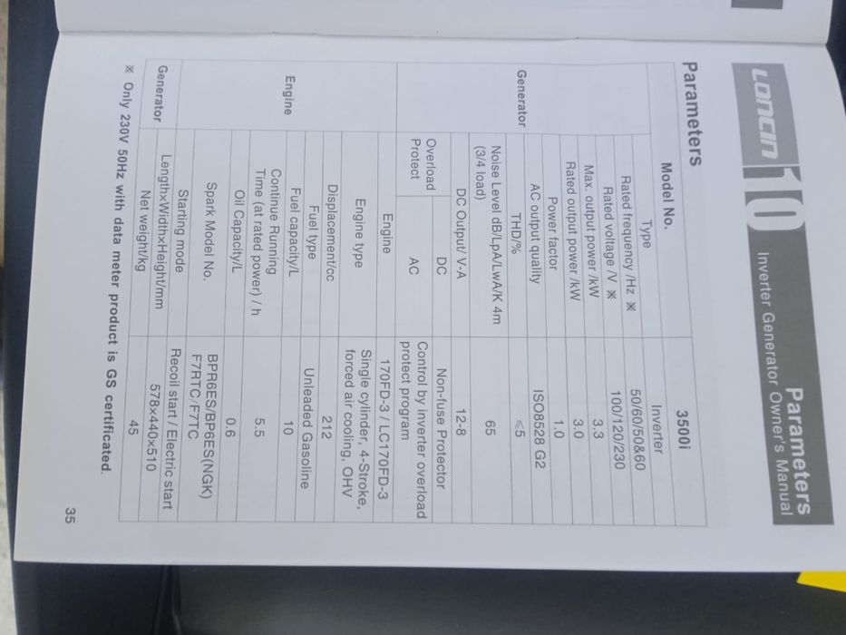 Генератор LONCIN 3500i