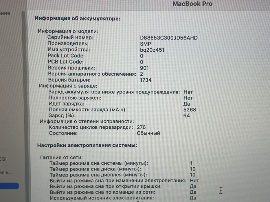 Apple MacBook Pro A1990 15.4"/i7 16 DDR4  256 GB /555X 4 GB . Гарантия