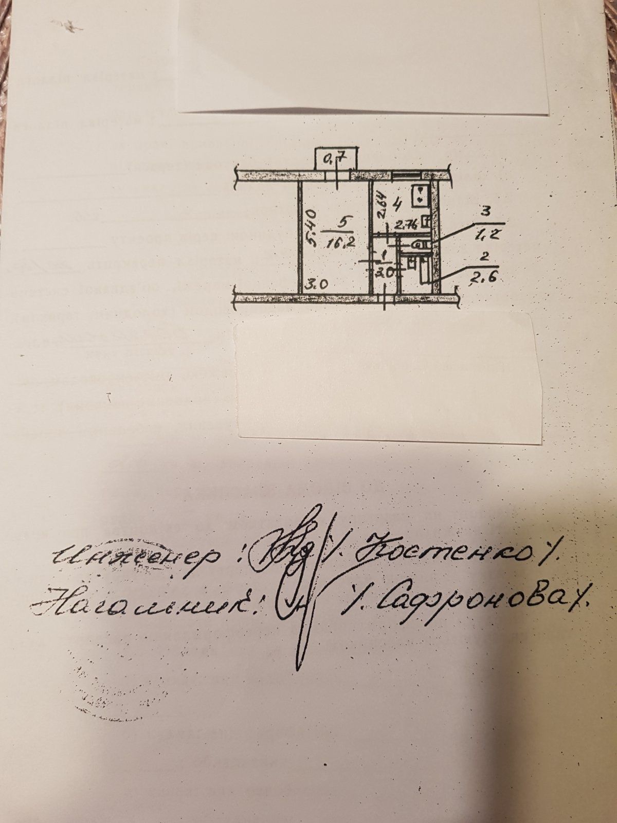 Продаётся 1-комнатная сталинка. Центр. Р-н Городка Сказок.