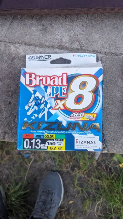 Комплект Shimano nasci 3000 Azura fortran neo