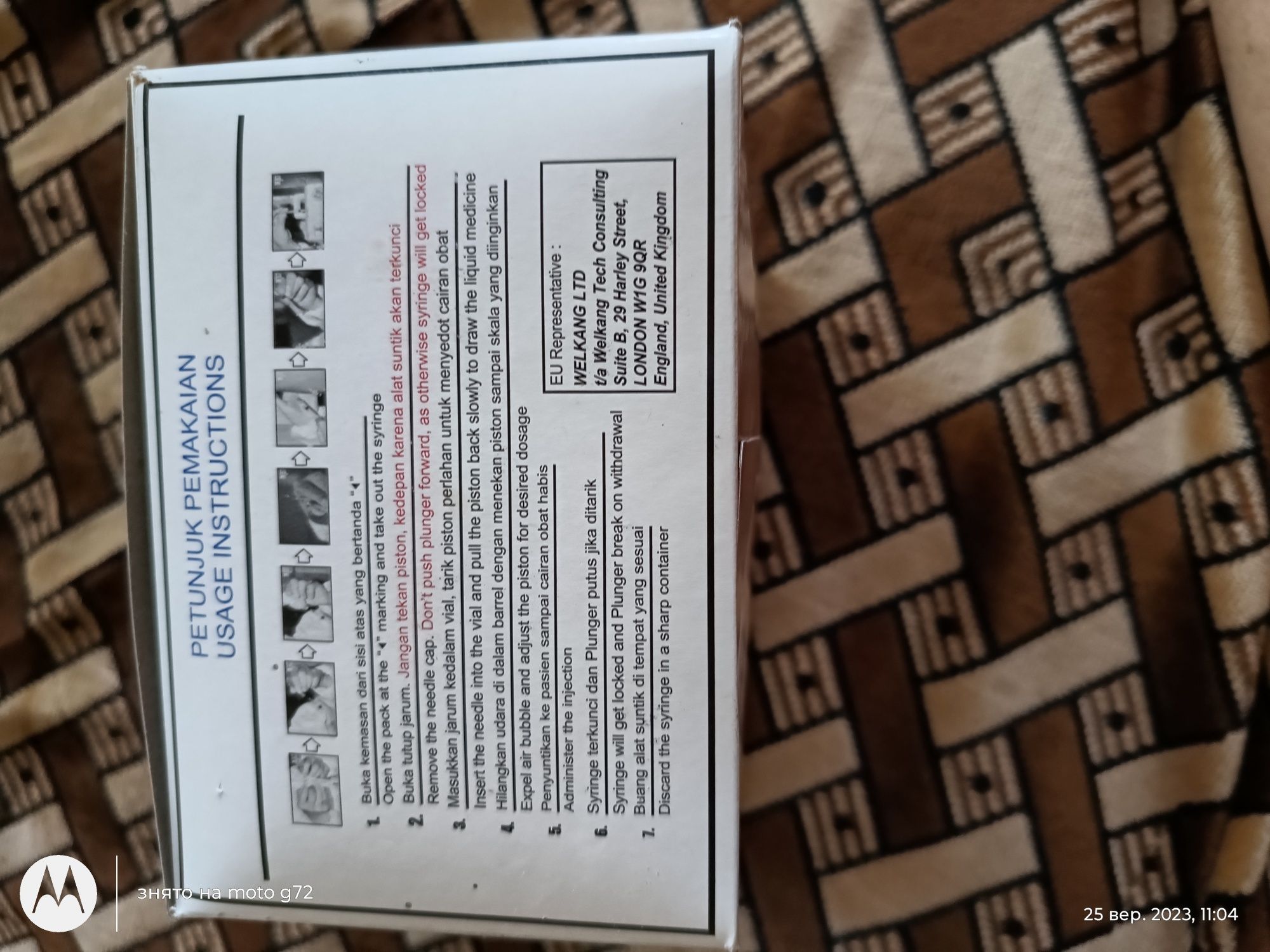 Продам шприцы инсулиновые 0,5 ml