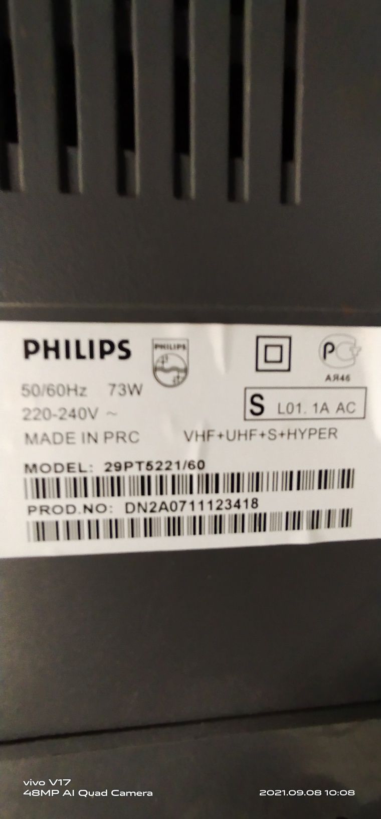 Телевизор Philips.
