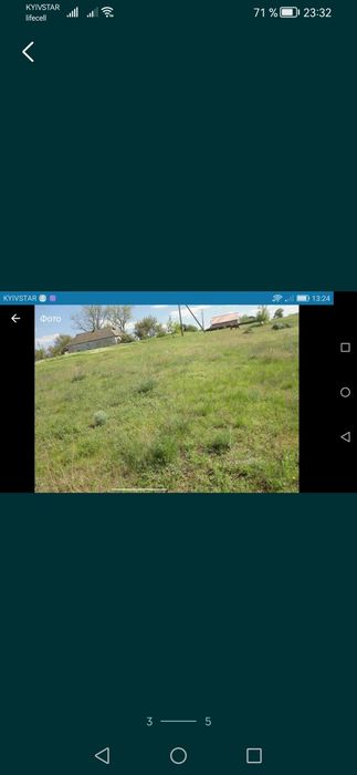 Продам зем. Участок