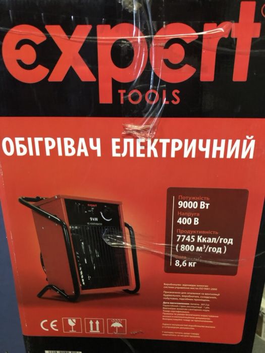 Электрический обогреватель Expert трёхфазный 9 КВт новый