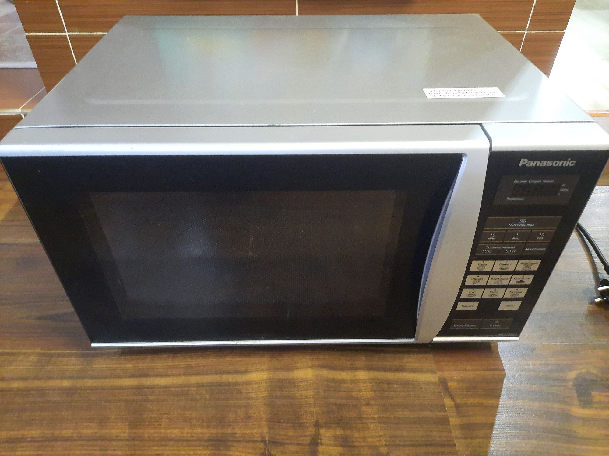 Микроволновка Panasonic