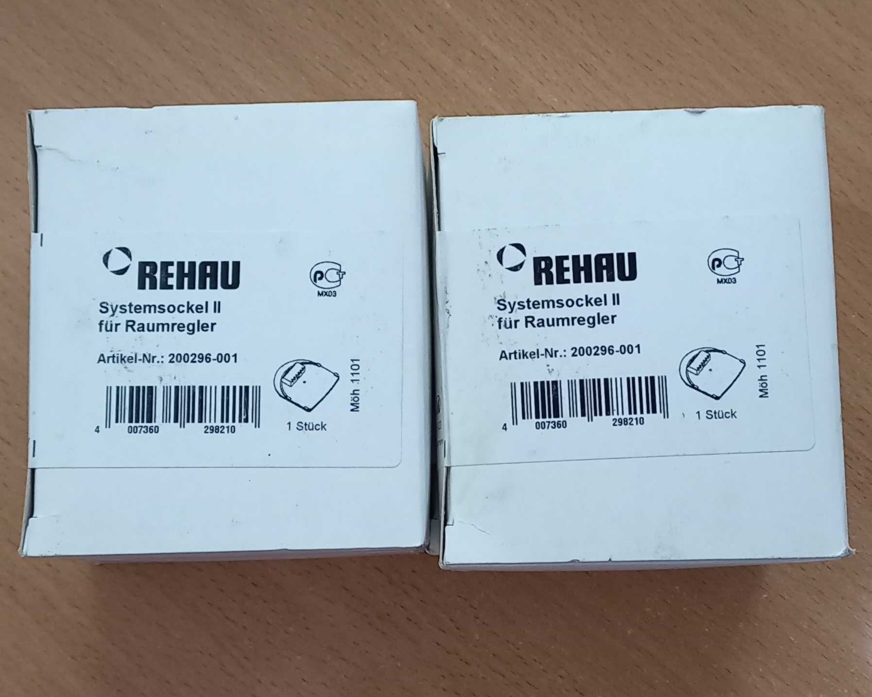 REHAU 200296-001 SYSTEM BASE II для кімнатного контролера 230/24