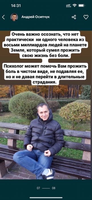 Психолог Психотерапевт Коуч Алкоголизм
