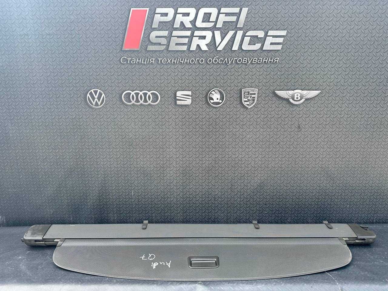 Полка багажника Audi Q7 2007-2016