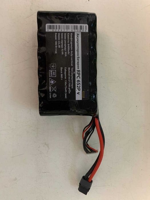 Акумуляторна батарея RPC 6S2P v