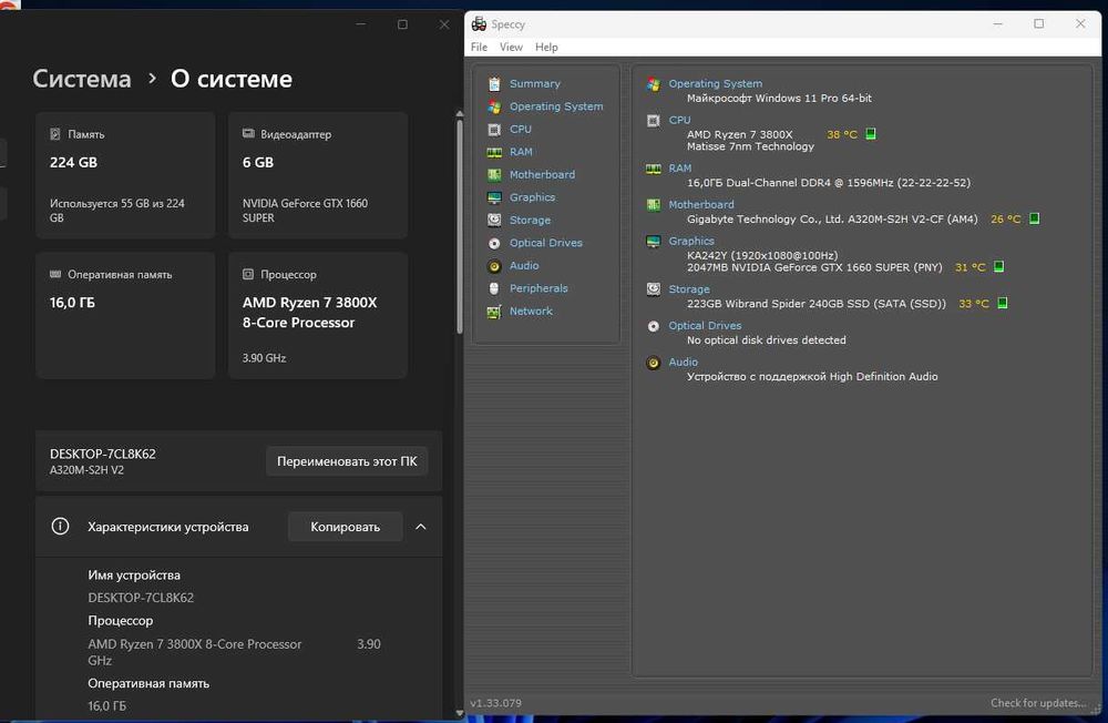 Компактний ігровий ПК(Ryzen 7 3800x/GTX 1660 Super 6Gb/16 RAM 3200)