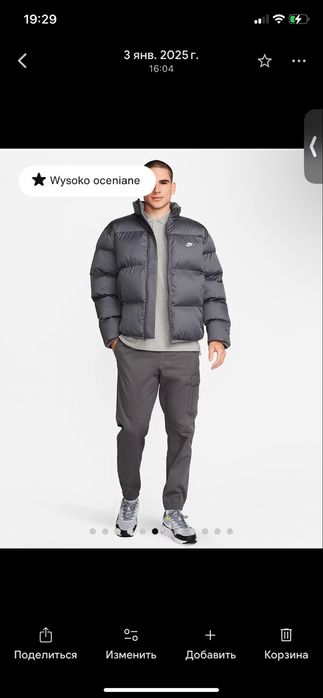 Nike Męska kurtka puchowa