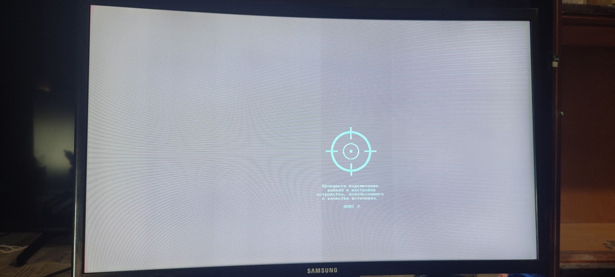 Монитор Samsung odyssey 24 ,144hz(изогнутый)под ремонт