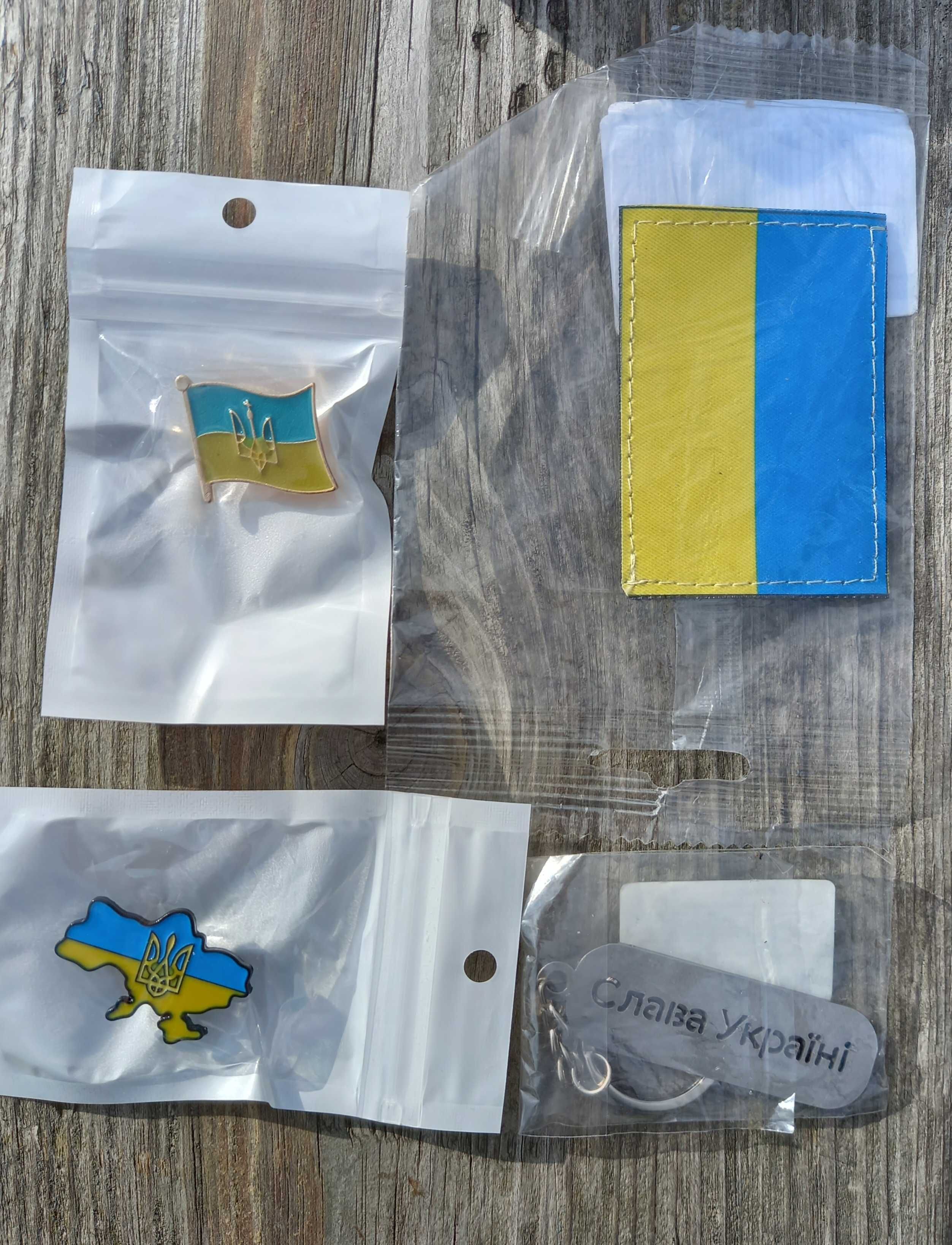 Патріотичний лот, символіка України для справжнього патріота