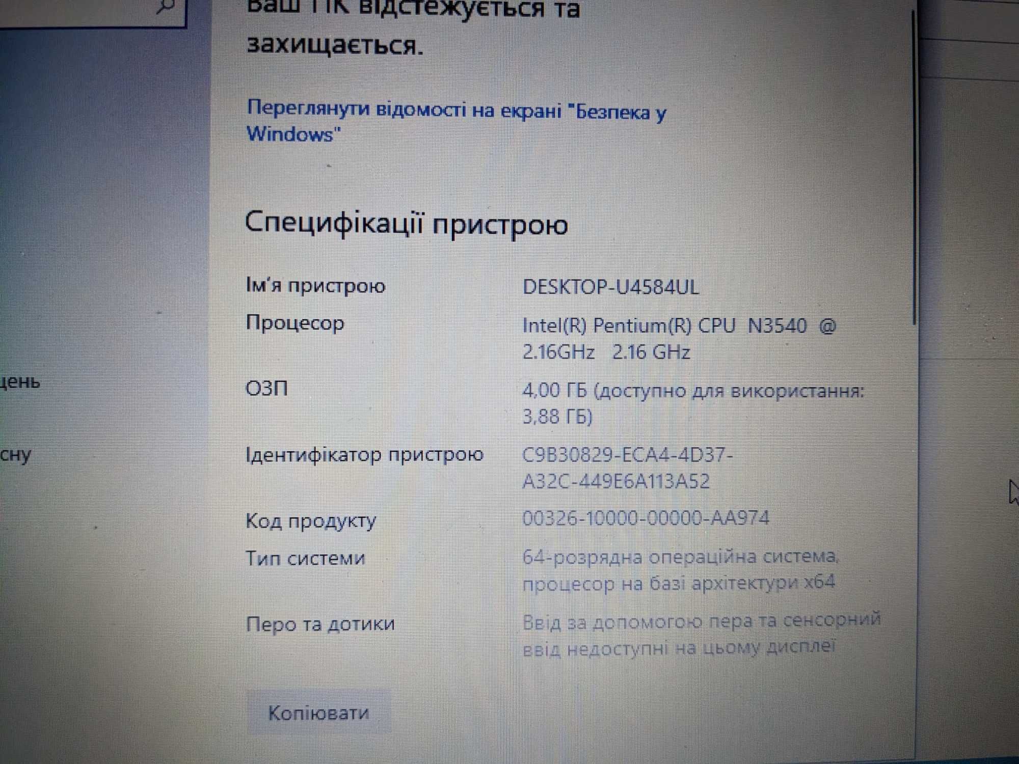 Ноутбук Acer Aspire - 14" LED | Intel 4 ядра | 4GB RAM | 250GB HDD