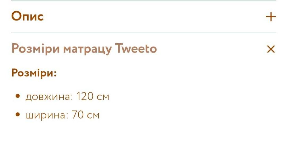 Матрац 3 в 1, латекс-кокос Tweeto