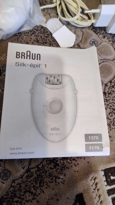 Епілятор Braun Silk-Epil 1