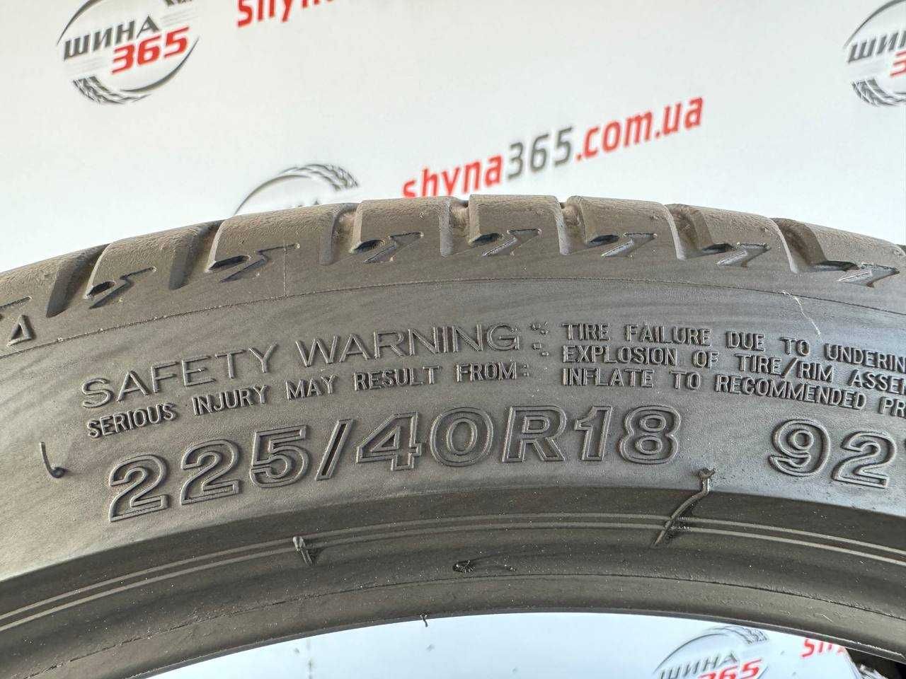 шини бу літо 225/40 r18 bridgestone turanza t005 4mm