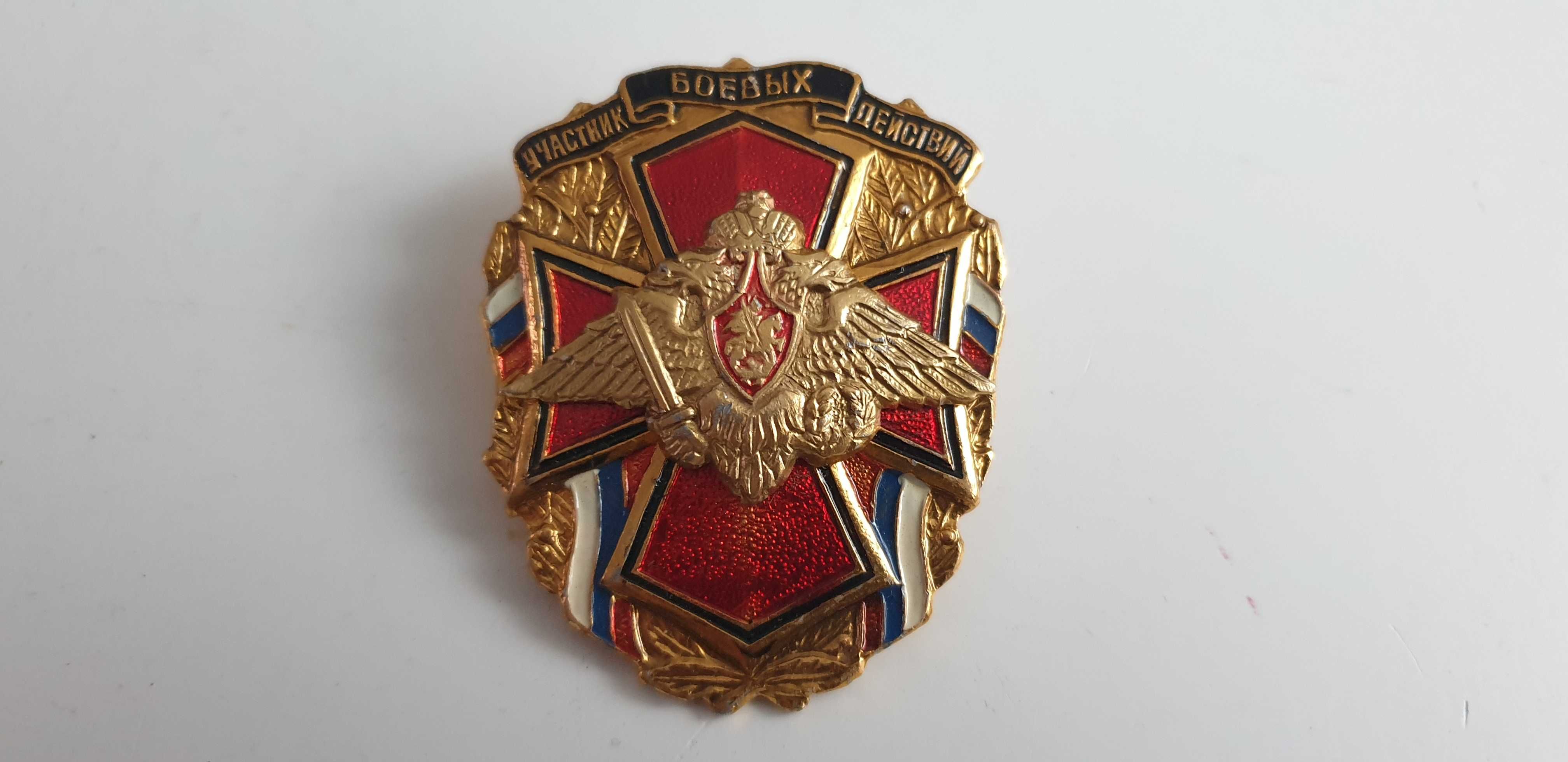 Starocie z Gdyni - Militaria - odznaka grawerska