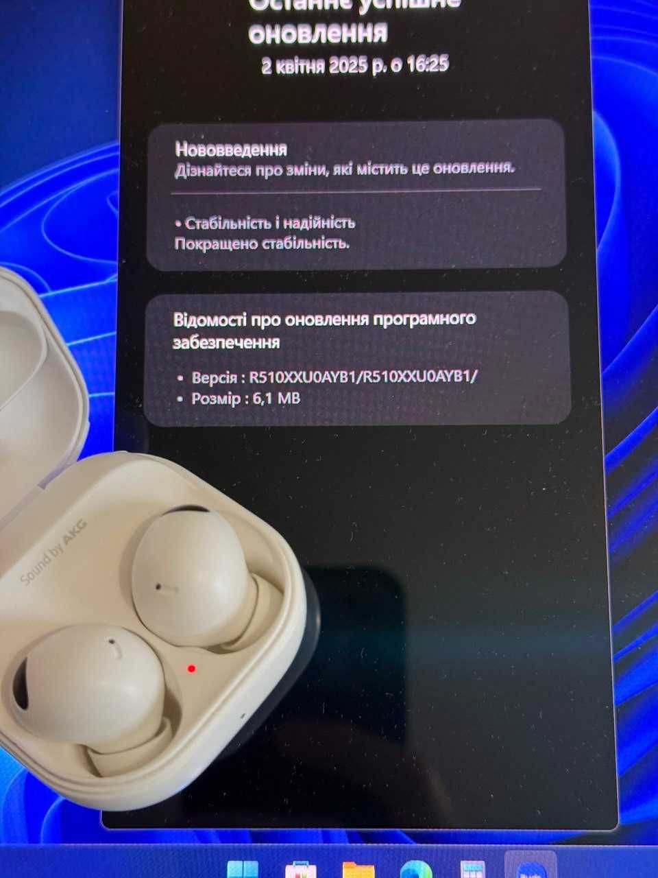 Навушники Samsung Galaxy Buds 2 Pro White (Оригінал)