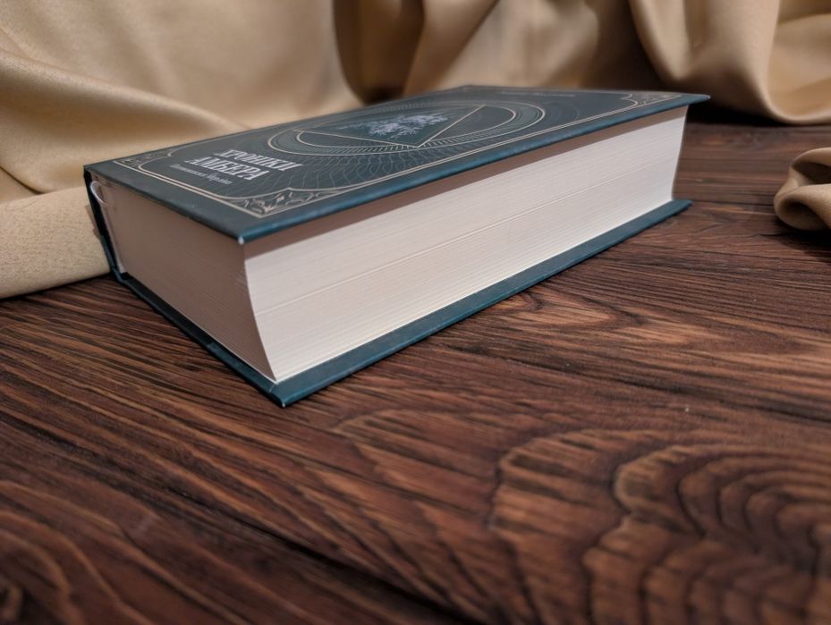 Книга хроніки амера  Пятикнижжя мерліна