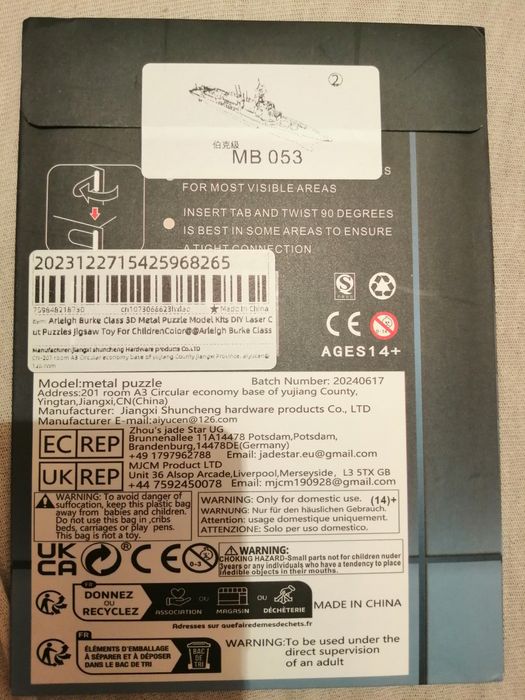 Profesjonalne Puzzle 3D metalowe A magical word Statek wojenny MB 053