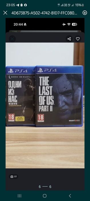 Игра на ПС 4 ПРО