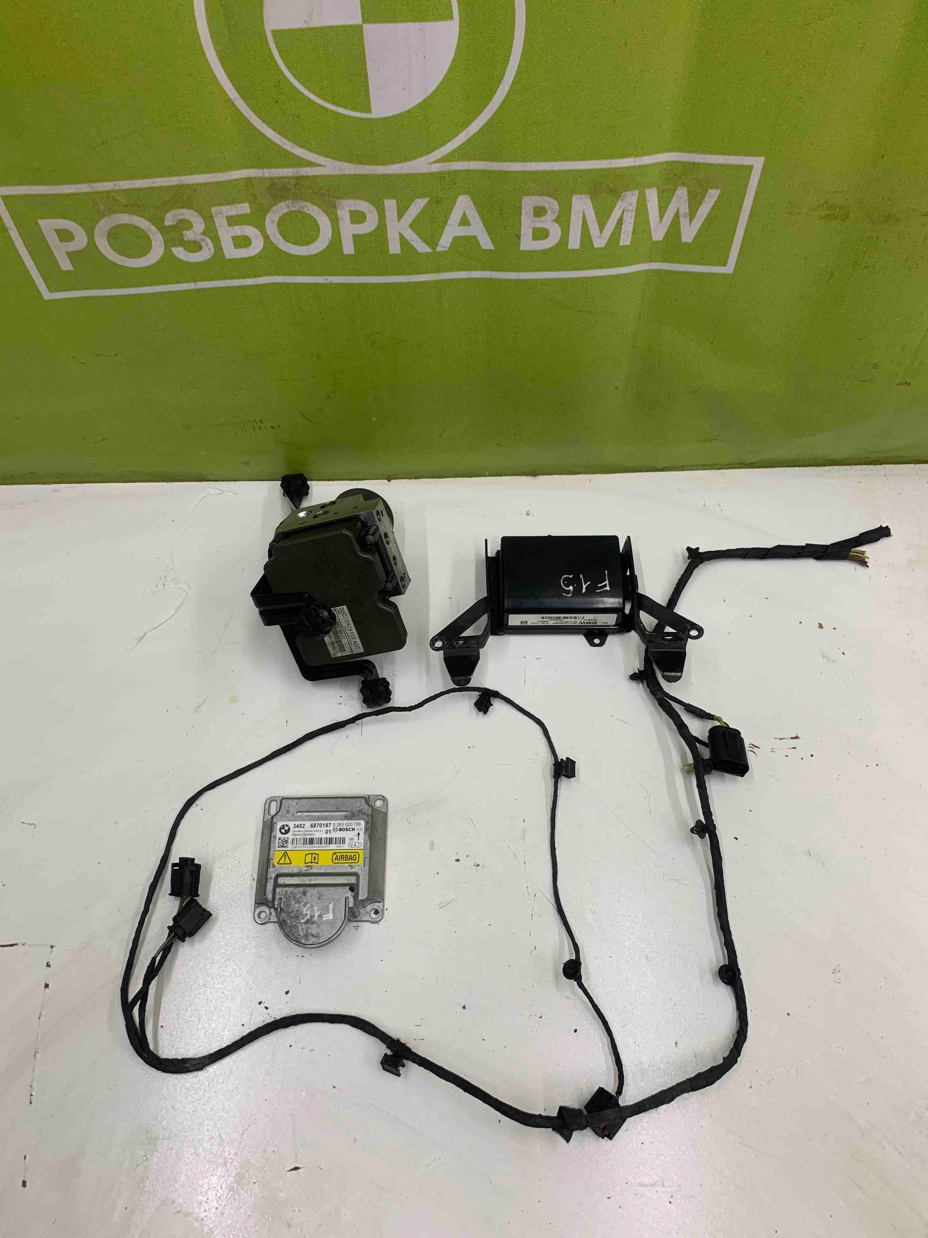 Дистроник BMW X5 F15 F16 комплект ACC дістронік круїз abs icm радар
