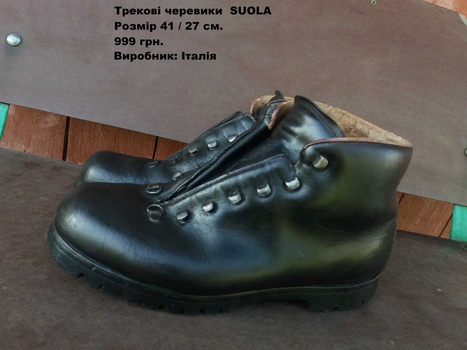 Р. 45 Не промокаючі Берці З 14 ВОЛЬФРАМОВИМИ ШИПАМИ! До -40°C Норвегія