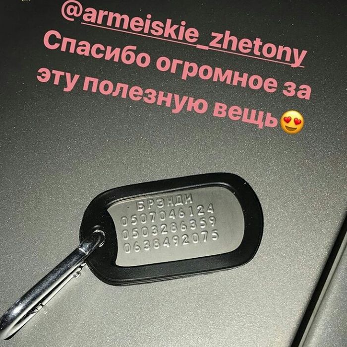 Адресник на ошейник или поводок! Отличное качество!