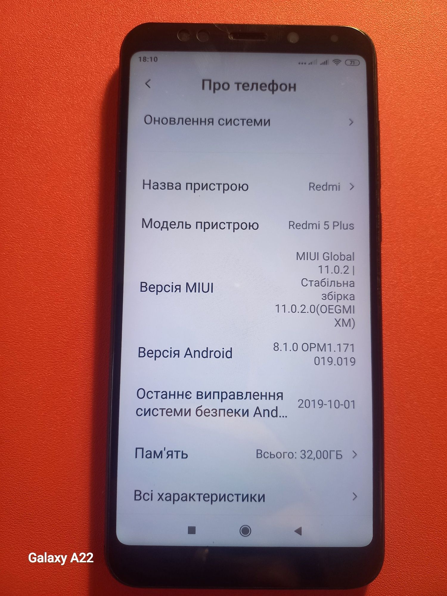 Смартфон Xiaomi Redmi 5 plus 3/32 + подарок.