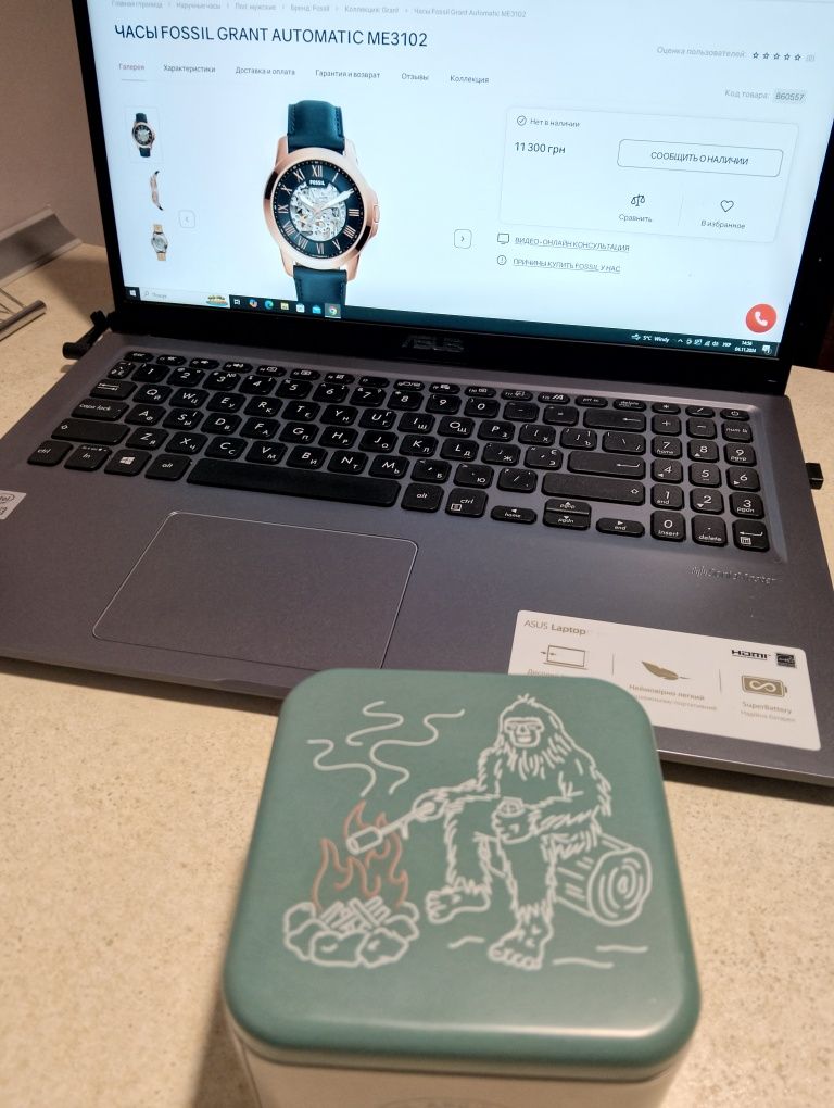 Чоловічий годинник FOSSIL скелетон.