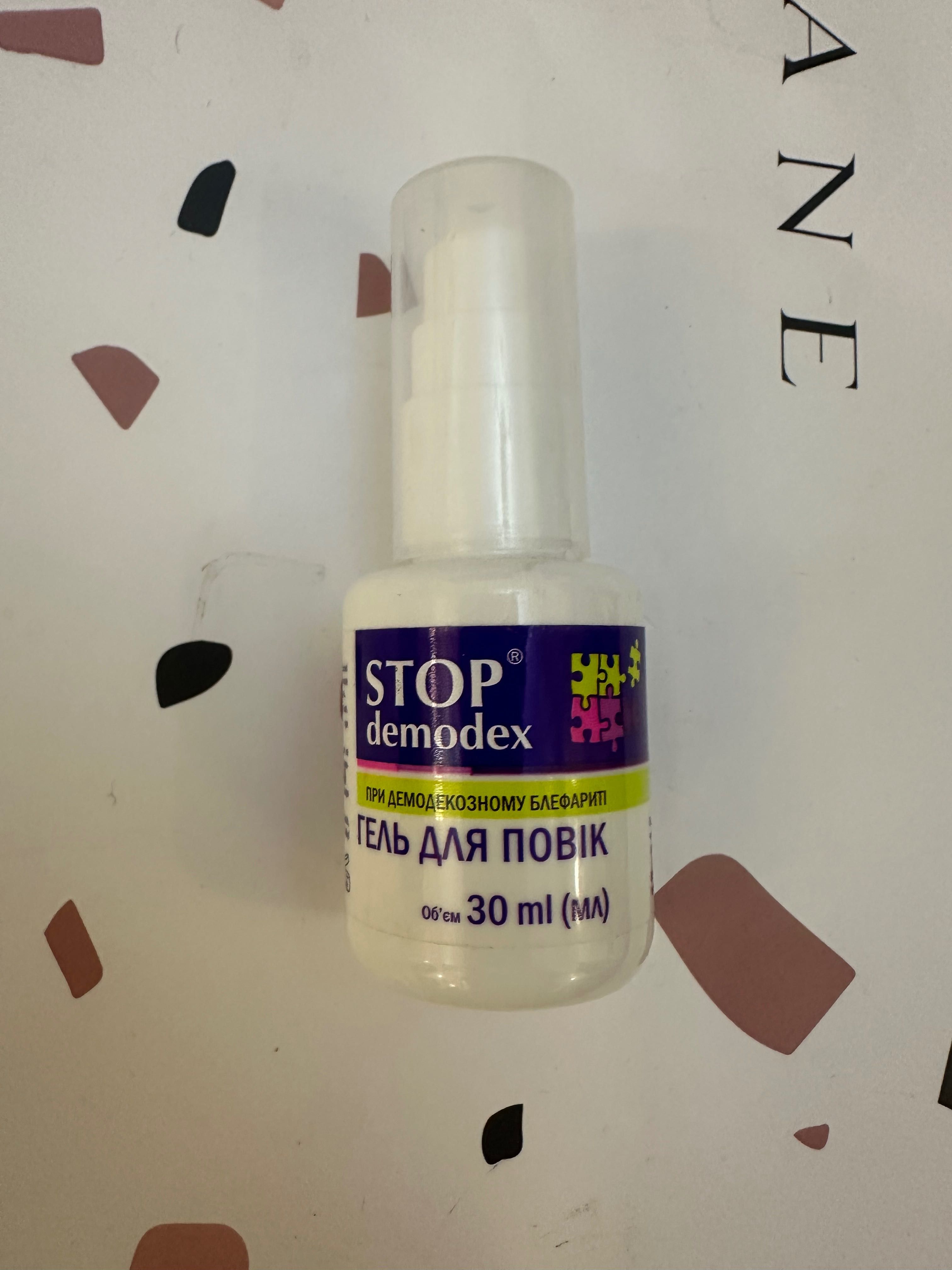 Stop demodex гель для шкіри навколо очей при демодекозному блефариті