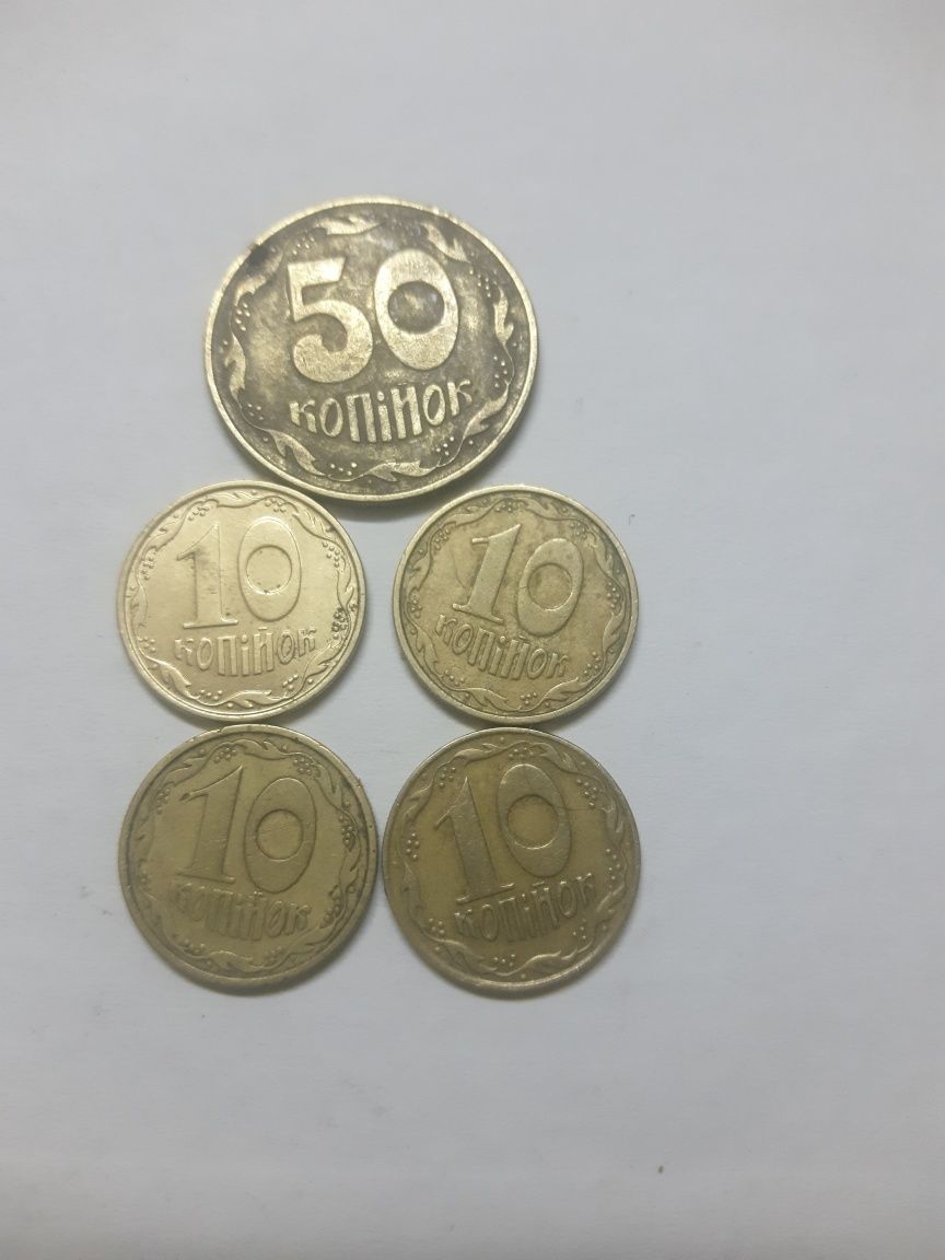 Продам монеты 50коп-1994г.и 10коп -1992г