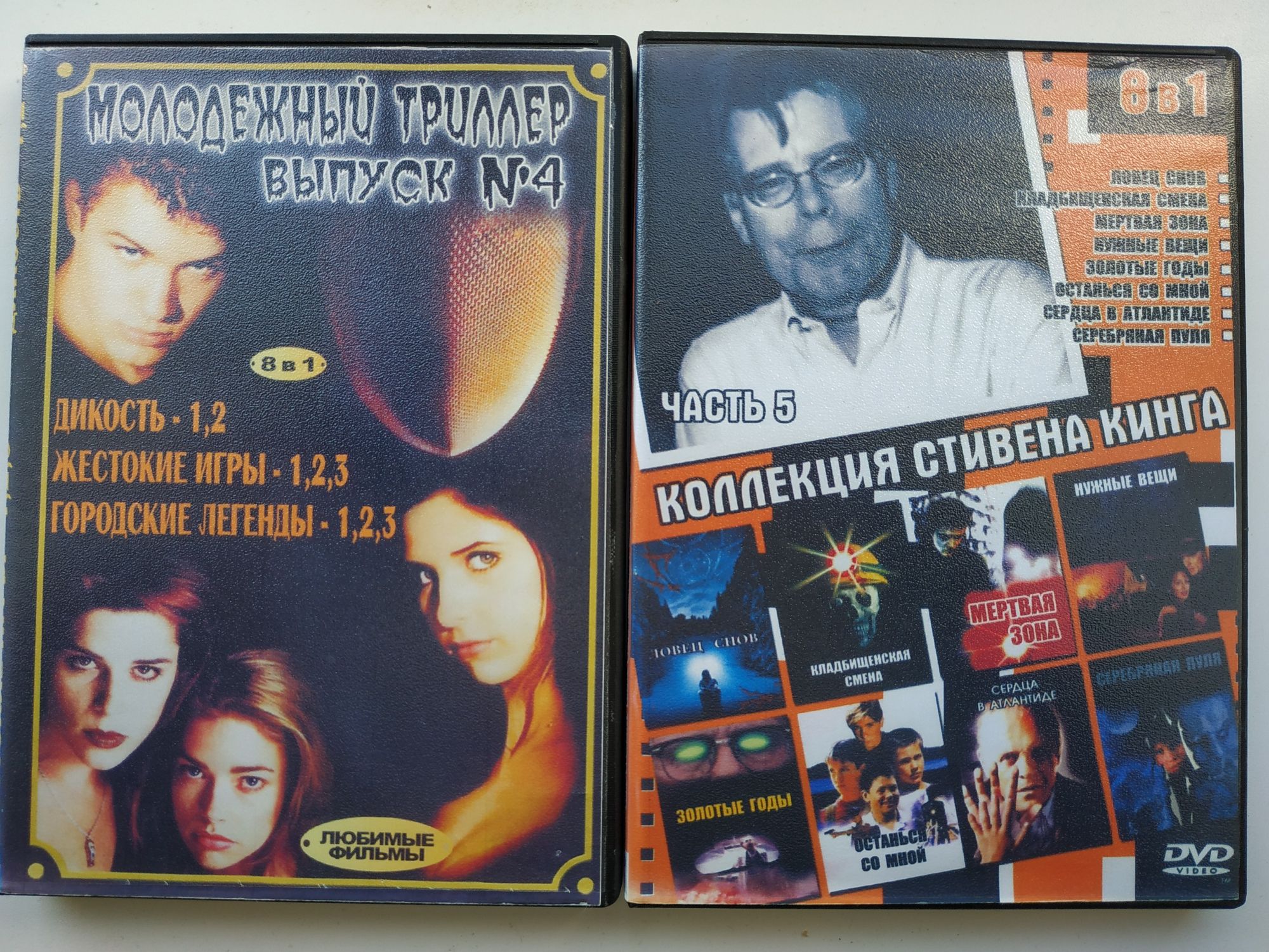 DVD-диски с фильмами. Тематические подборки по жанрам