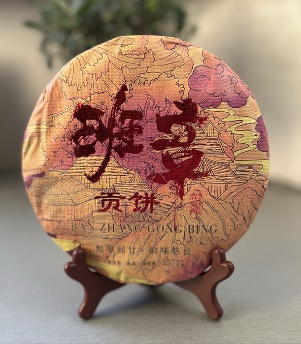 Китайський Чай Шу Пуер "Ban Zhong Bing" 357 грам 2019 рік