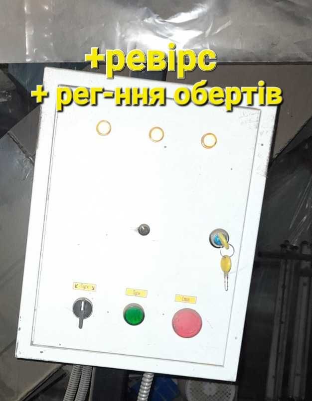 Дезинтегратор подрібнювач 60мкм, гранулятор,вытяжка, воздушный ресивер