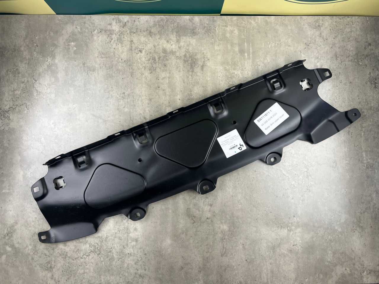 Поперечне зʼєднання перед  верх - BMW X5 / X7 ( G05 / G07 )