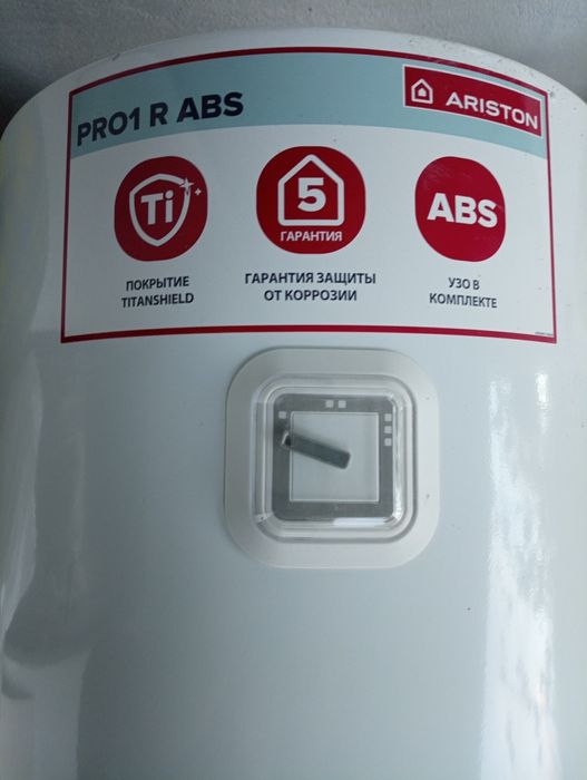 Бойлер накопичувальний Ariston PRO1 R ABS 50 V SLIM