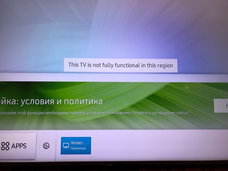 Смена региона Samsung Smart TV, разблокировка Smart HUB